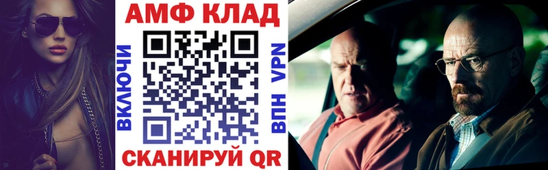 АМФЕТАМИН 97%  даркнет состав  Красноуральск  наркота 