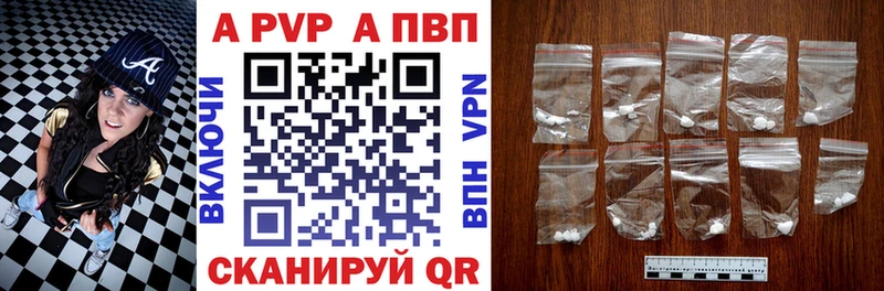 A PVP Соль гидра tor Красноуральск