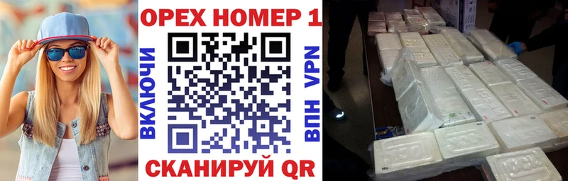 КОКАИН 98% даркнет сайт Красноуральск