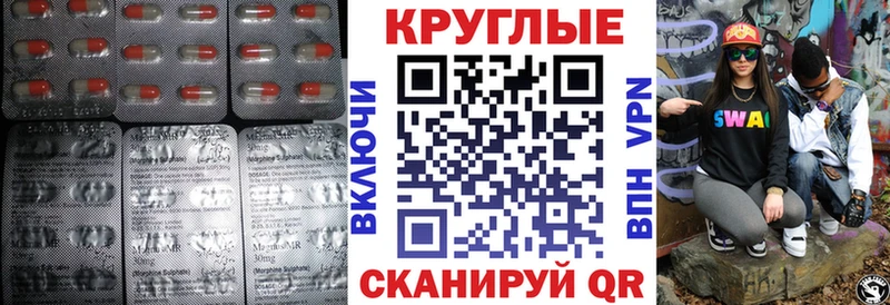 Экстази Punisher  Красноуральск 