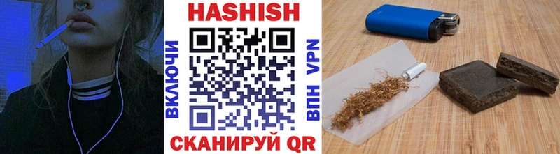 хочу наркоту  Красноуральск  ГАШИШ Premium 