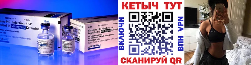 hydra tor  Красноуральск  КЕТАМИН ketamine 