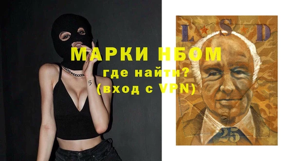 кокаин VHQ Алексин