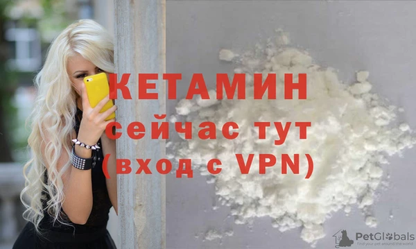 мет Рославль