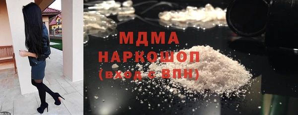 кокаин VHQ Алексин
