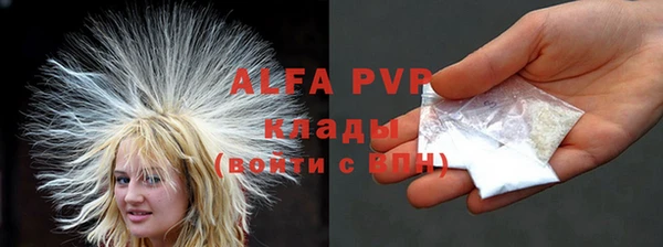 Альфа ПВП Алзамай