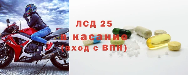 молекула духа Россошь