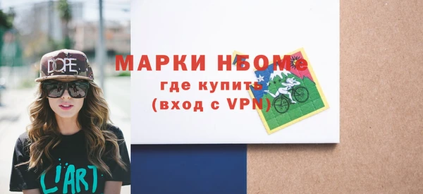 кокаин VHQ Алексин