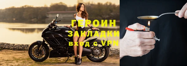 кокаин VHQ Алексин