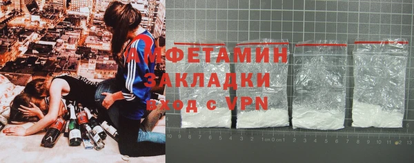 кокаин VHQ Алексин