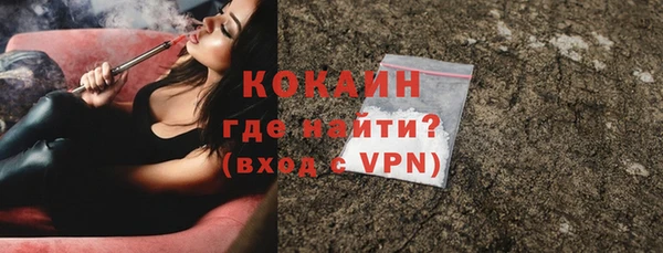 кокаин VHQ Алексин