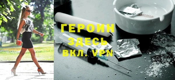 кокаин VHQ Алексин