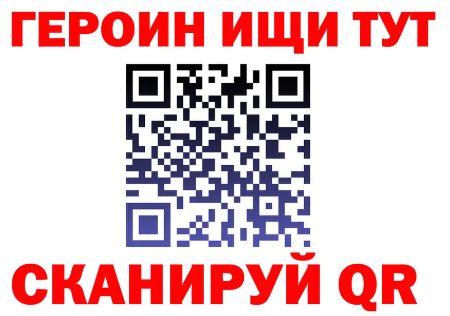 Купить закладку это телеграм Красноуральск
