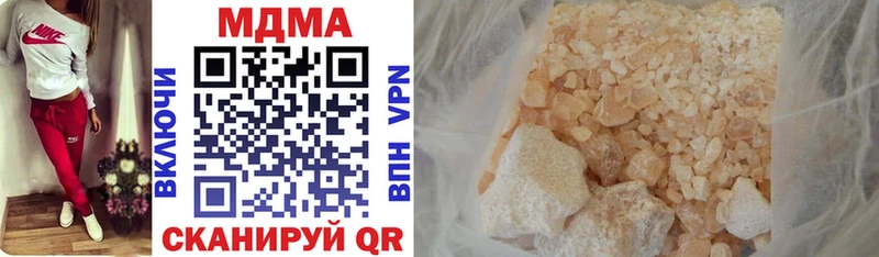 купить   Красноуральск  МДМА VHQ 