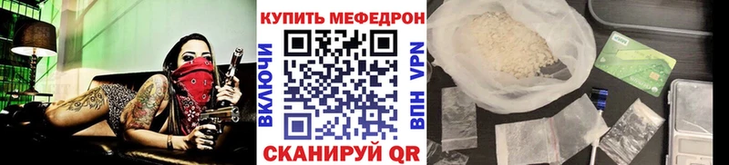 МЯУ-МЯУ мука  Красноуральск 
