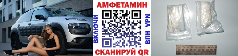 маркетплейс формула  МЕГА онион  Красноуральск  Метамфетамин кристалл 