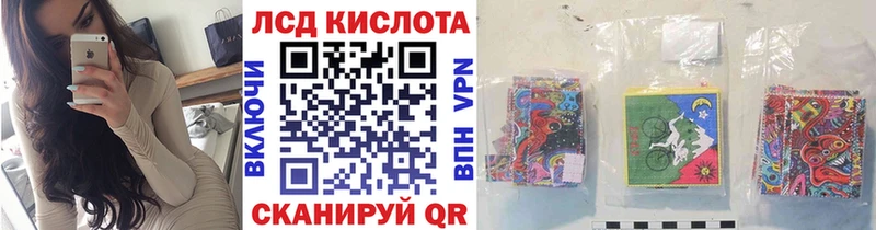 Марки 25I-NBOMe 1,8мг  Красноуральск 