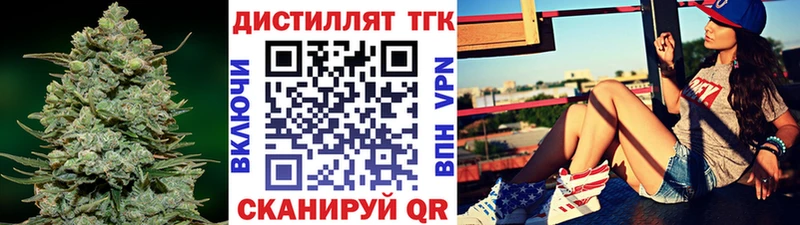 Дистиллят ТГК Wax  Красноуральск 