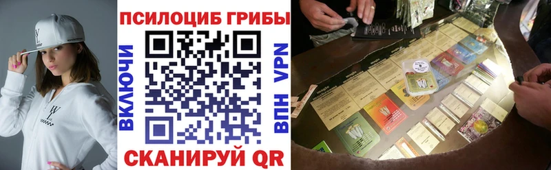 Псилоцибиновые грибы Magic Shrooms  Красноуральск 
